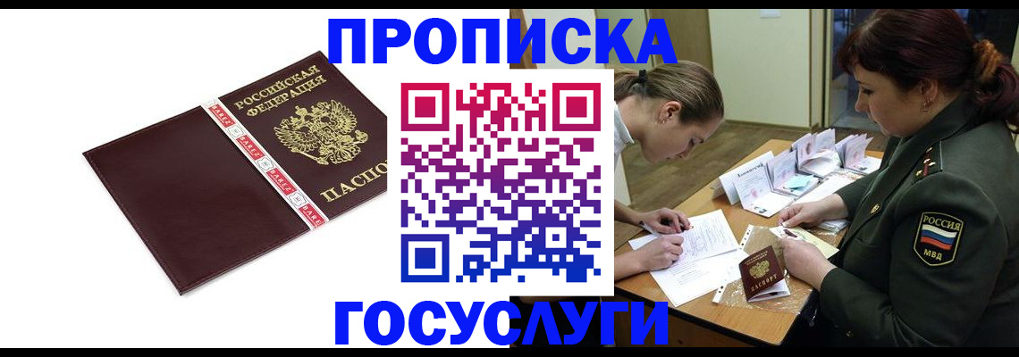 форма 3 в Покачах