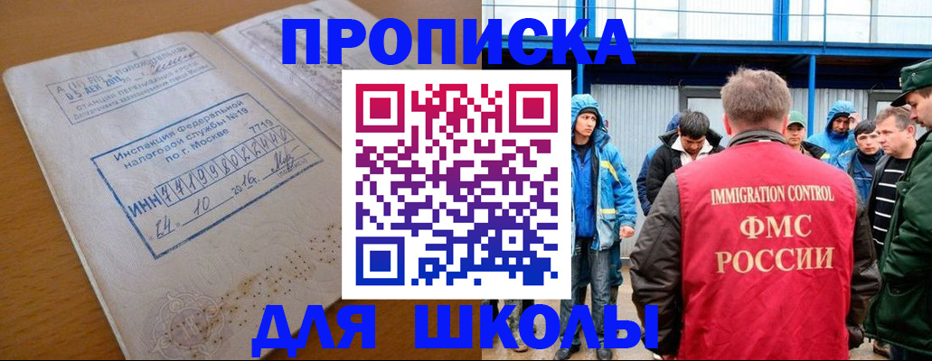 регистрация для дет. сада в Покачах